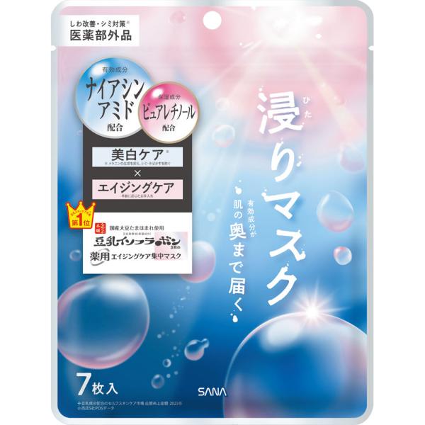 サナ なめらか本舗 薬用リンクルエッセンスマスク ホワイト 7枚