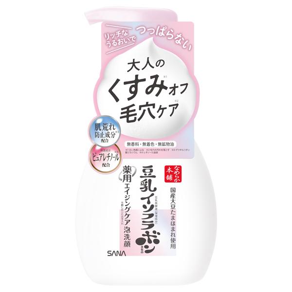 サナ なめらか本舗 薬用WR泡洗顔 ホワイト 200ml【医薬部外品