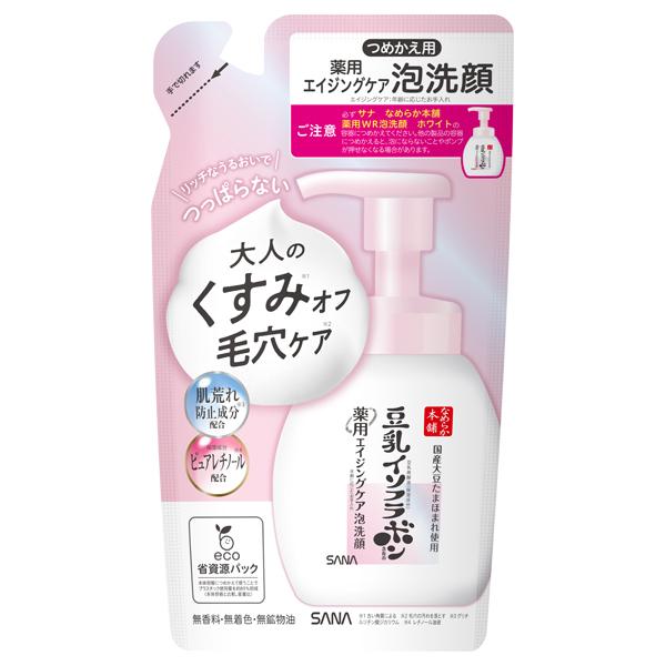 サナ なめらか本舗 薬用WR泡洗顔 ホワイト つめかえ用 180ml【医薬部外