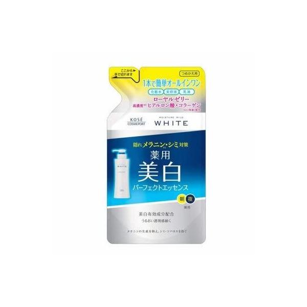 コーセー モイスチュアマイルド ホワイト パーフェクトエッセンス