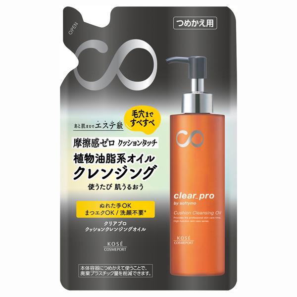 ESPRIQUE（エスプリーク） コーセーコスメポート ソフティモ クリア