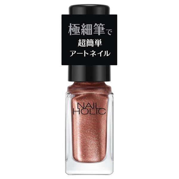 NAIL HOLIC コーセー ネイルホリック アートネイル PK020A : コスメ