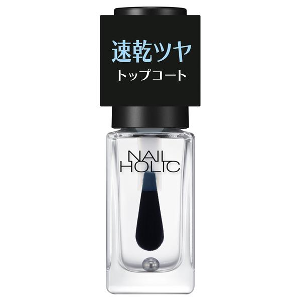 速乾と美しいツヤ仕上がりを叶えるトップコートです。メール便発送で全国送料無料！※他の商品との併用はできません。お間違いのないよう、JANコード（バーコード）での確認推奨広告文責：コスメビレッジTEL:0120-163-058区分：日本製・化...