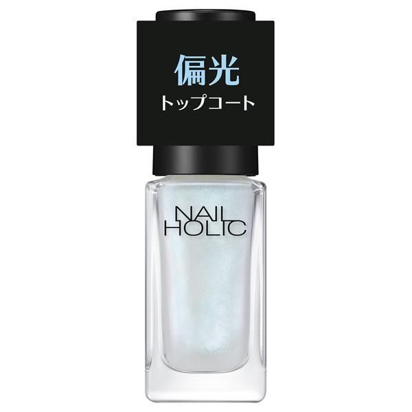 手持ちのネイルカラーをアレンジできる偏光パールトップコートです。広告文責：コスメビレッジTEL:0120-163-058区分：フランス製・化粧品※商品の画像はリニューアルの関係等で最新ではない場合がございます。※バーコードでの確認をお勧めします