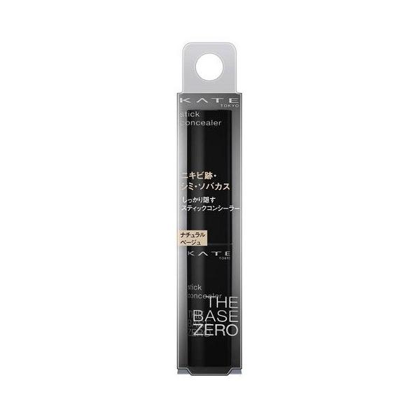 ベルセレージュスティックコンシーラーNEO ベルセレージュStick Concealer NEO 3本セット ベルセレージュ