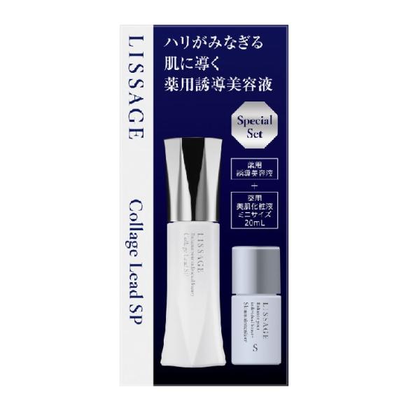 LISSAGE <限定品>カネボウ リサージ コラゲリードSP セット LISSAGE <限定品>カネボウ リサージ コラゲリードSP セット