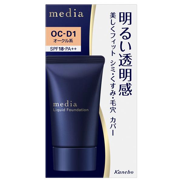 カネボウ メディア ブライトアップリキッド OC-D1 25g : コスメ