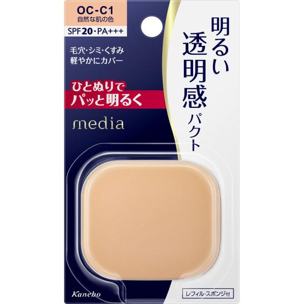 アフィニーク パウダーファンデーション OC-C1 オークル系 アルビオン / エクシア ラディグロウ パウダー ファンデーション