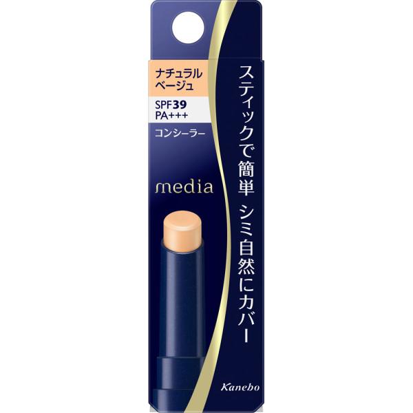 スティックで簡単 シミ自然にカバーSPF39 PA＋＋＋なめらかにのびてぴったりとフィット簡単に美しくシミ・ソバカスをカバー広告文責：コスメビレッジTEL:0120-163-058区分：日本製・化粧品※ 商品の画像はリニューアルの関係等で最...