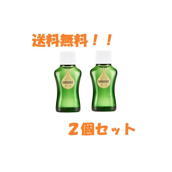 ＜送料無料＞日邦薬品 オドレミン 25ｍl 2個セット【医薬部外品】