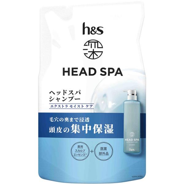 P&Gジャパン 深ヘッドスパ by h&s エクストラモイストケア シャンプー