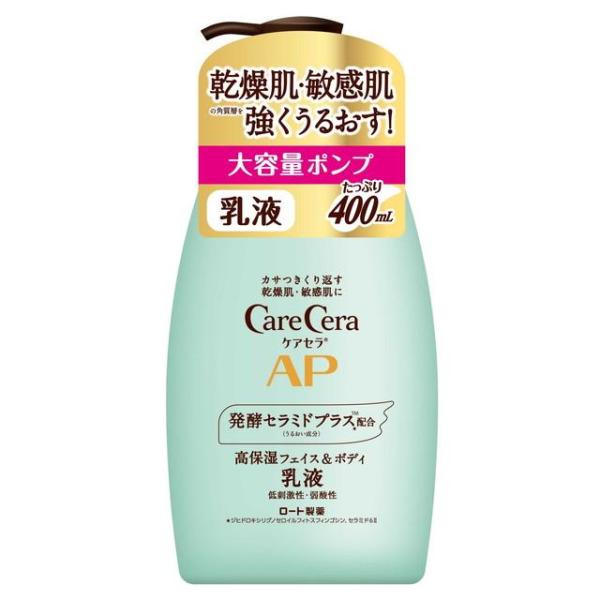 cosme-village_4987241192687