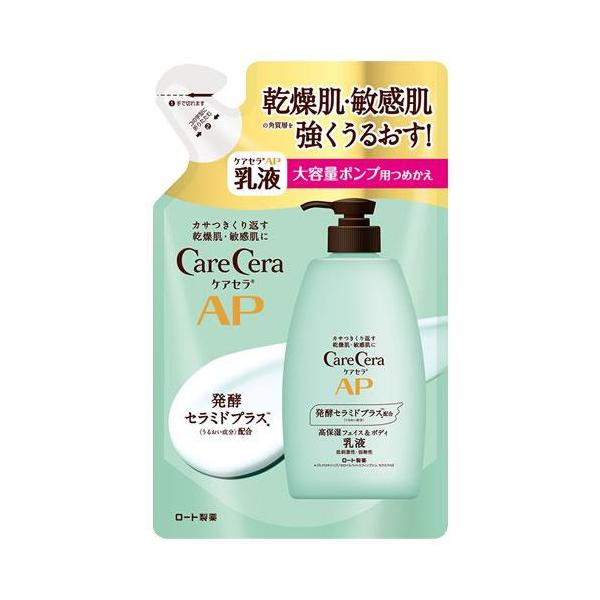 ロート製薬 ケアセラ APフェイス&ボディ乳液 大容量 つめかえ用 ロート製薬 ケアセラ APフェイス&ボディ乳液 大容量 つめかえ用