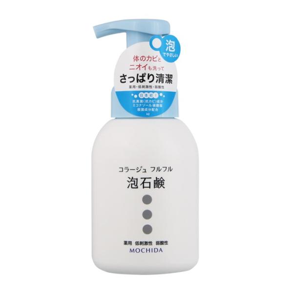 持田ヘルスケア コラージュフルフル泡石鹸 300ml【医薬部外品