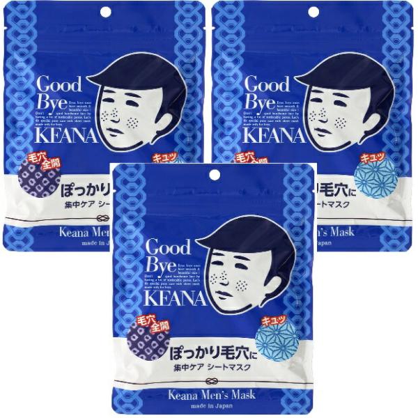 10点まとめ買いで1箱プレゼント‼️MORETY'S シートマスク 10枚入り おひとり様1点まで＞石澤研究所 毛穴撫子 男の子用シートマスク 10枚入