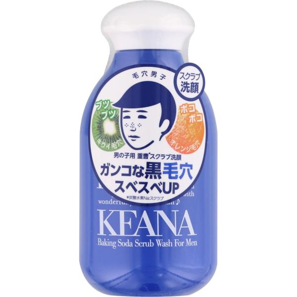 石澤研究所 毛穴撫子 男の子用 重曹スクラブ洗顔N 100g : コスメ