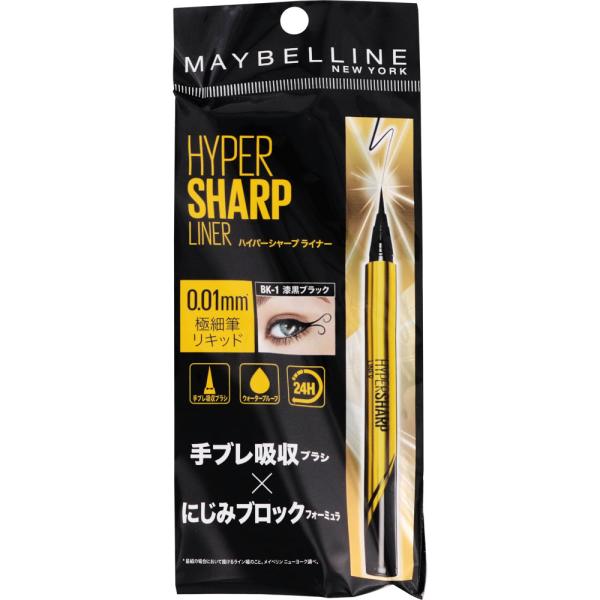 他サイト： メイベリン ハイパーシャープ ライナー R BK-1 漆黒ブラックの商品画像