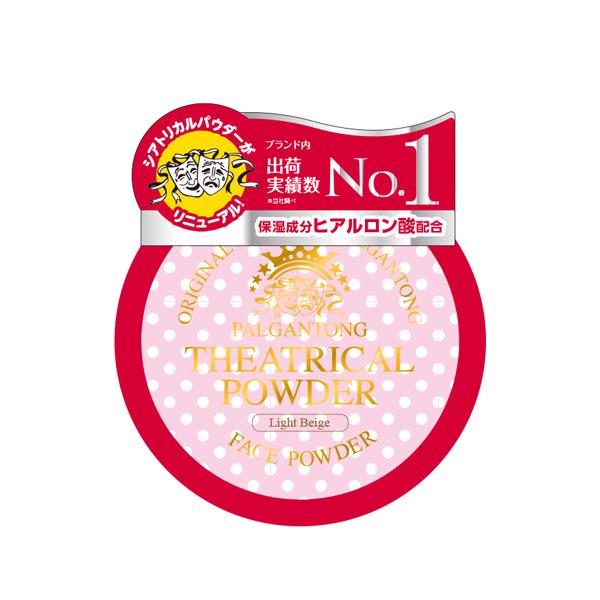 パルガントン シアトリカルパウダー N ライトベージュ 20g : コスメ