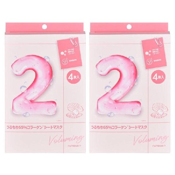 たび enistie フェイスマスク 2個セット アルパインスターズ（alpinestars） フェイスマスク ZX EVO V2