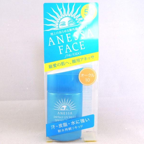 資生堂 アネッサ パーフェクトUV リキッドN オークル10 22ml :552877