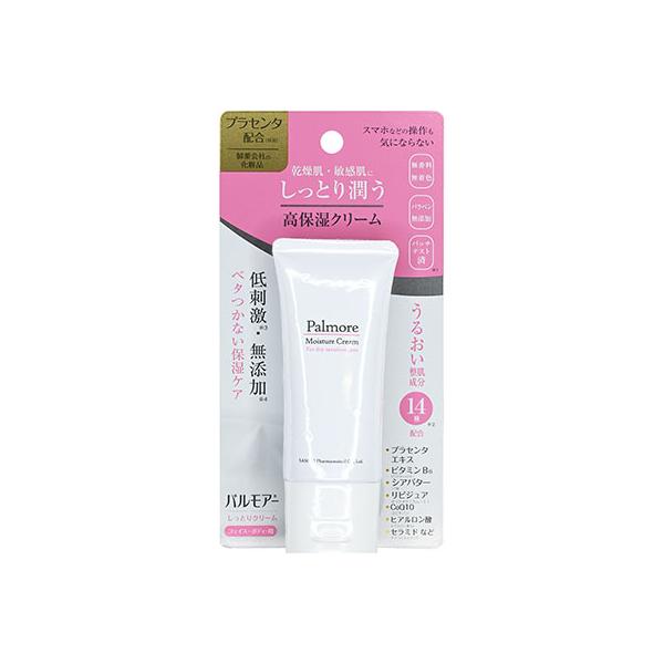 cosmebauhaus_4961248009339