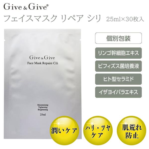 Ruby-Cell シートマスク 25ml 9枚 植物幹細胞＋ビフィズス菌培養液配合 高機能シートマスク 30枚