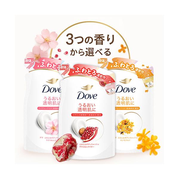 ユニリーバ 選べる ダヴ(Dove) ふわとろボディウォッシュ 詰替用 340g