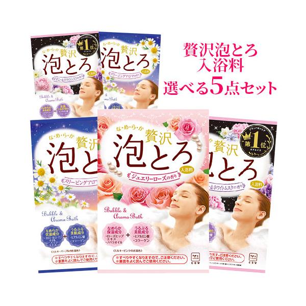 牛乳石鹸 入浴剤 お湯物語 贅沢泡とろ 入浴料 30g 5点セット 選べるセット販売 Buyee 日本代购平台 产品购物网站大全 Buyee一站式代购 Bot Online