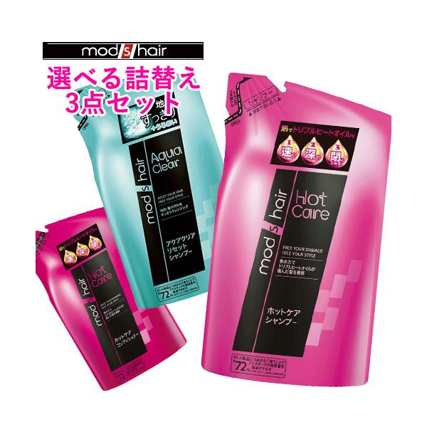モッズ ヘア Mod S Hair シャンプー500ml コンディショナー500ml 2点セット ユニリーバ コスメボックス Paypayモール店 通販 Paypayモール