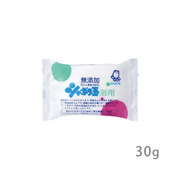 【3,980円以上で送料無料(※北海道は9,800円以上)】敏感肌や子どもから大人まで、家族みんなが使える肌にやさしい無添加せっけんです。熟練の釜炊き職人が一週間かけて炊き上げるので、天然の保湿成分を含み、さっぱり洗えるのにしっとりとした洗...