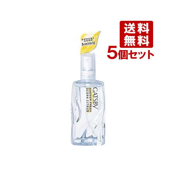 ギャツビー(GATSBY) シャワーフレッシュ オーシャンシトラス 60ml×5個