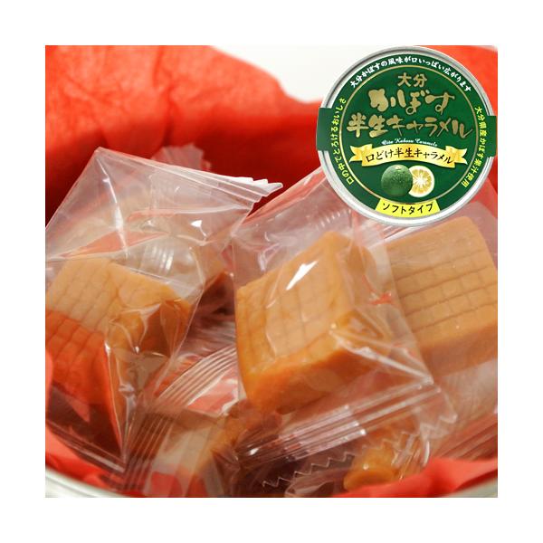 【3,980円以上で送料無料(※北海道は9,800円以上)】大分県産のかぼす果汁を100%使用した半生のキャラメルです。大分かぼすの風味が口いっぱいに広がります。[内容量]12粒入
