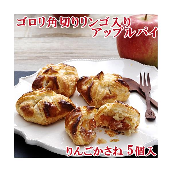 バター香るパイ生地を丁寧に折りかさね、こっくり炊き上げたりんごを包んで焼き上げました。そのまま食べても、冷やして食べてもトースターで温めてもおいしくいただけます。トロっとしたりんごジャムをオタにしみください。りんごかさね/菊家[名称] お菓...