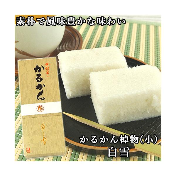 【3,980円以上で送料無料(※北海道は9,800円以上)】※賞味期限が短い商品ですので、前払い(銀行・コンビニ等)でのご注文はご入金確認後にメーカー様に発注し、入荷後に発送させて頂きます。<br>※ご注文受付後のキャンセルはお...
