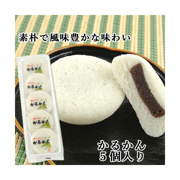 【3,980円以上で送料無料(※北海道は9,800円以上)】※賞味期限が短い商品ですので、前払い(銀行・コンビニ等)でのご注文はご入金確認後にメーカー様に発注し、入荷後に発送させて頂きます。※ご注文受付後のキャンセルはお受けできません。かる...