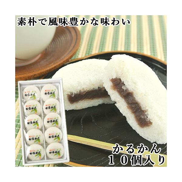 【3,980円以上で送料無料(※北海道は9,800円以上)】※賞味期限が短い商品ですので、前払い(銀行・コンビニ等)でのご注文はご入金確認後にメーカー様に発注し、入荷後に発送させて頂きます。※ご注文受付後のキャンセルはお受けできません。かる...