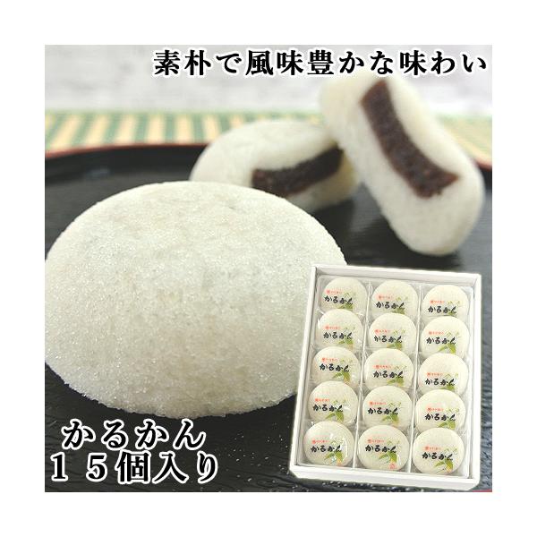 【3,980円以上で送料無料(※北海道は9,800円以上)】※賞味期限が短い商品ですので、前払い(銀行・コンビニ等)でのご注文はご入金確認後にメーカー様に発注し、入荷後に発送させて頂きます。※ご注文受付後のキャンセルはお受けできません。かる...