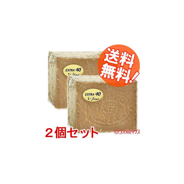 【送料無料】【ポイント15倍】地中海原産のオリーブオイルとローレルオイルを使用！(シリア製）1000年前と変わらぬ釜焚きですので、石鹸を作ったときにできるグリセリンがたっぷり含まれています。質の良いオリーブオイルが手に入らない年は、石鹸を作...