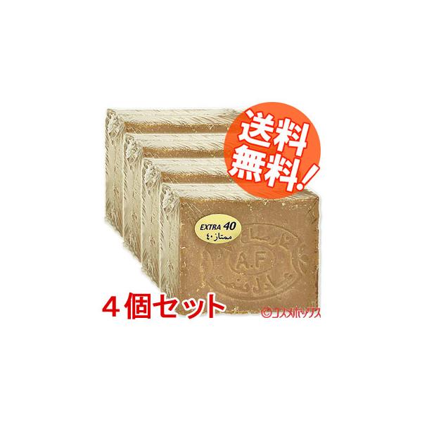 【送料無料】【ポイント15倍】地中海原産のオリーブオイルとローレルオイルを使用！(シリア製）1000年前と変わらぬ釜焚きですので、石鹸を作ったときにできるグリセリンがたっぷり含まれています。質の良いオリーブオイルが手に入らない年は、石鹸を作...