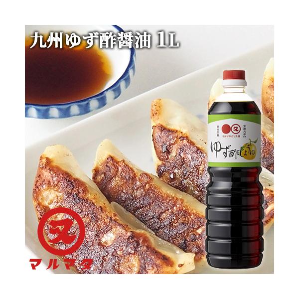 【3,980円以上で送料無料(※北海道は9,800円以上)】マルマタしょう油では原料を吟味し、自社蔵で麹造りから一貫製造をしています。「ゆず酢醤油」は国産の柚子果汁を使用した、爽やかな香りが特徴の万能酢醤油です。お刺身に、和え物に、お鍋にも...