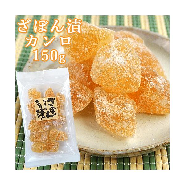 ざぼん特有のほんのりした苦味と 砂糖の甘み ざぼん漬 カンロ 150g 三協製菓 コスメボックス Paypayモール店 通販 Paypayモール