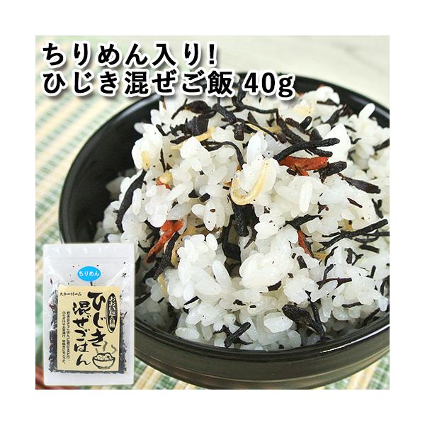 【3,980円以上で送料無料(※北海道は9,800円以上)】食物繊維の豊富なひじきや、国内産の野沢菜、しそを組み合わせたひじきごはんの素です。ソフトタイプですのでごはんとのなじみも良く、色鮮やかでしその香り高い、おいしいひじきご飯がお楽しみ...