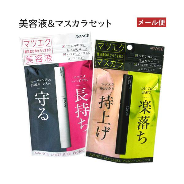 値引き希望額様 セラム　エッセンシャル【アムウェイ】 【未使用品】【箱つぶれ】 マツエク プロテクトプレミアム / アヴァンセ(まつげ美容液, メイク