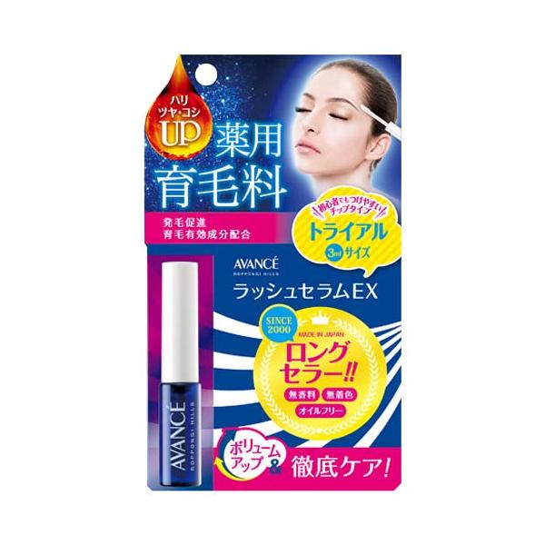 【3,980円以上で送料無料(※北海道は9,800円以上)】ロングセラーまつげ美容液の持ち運びに便利なトライアルサイズ！毛髪のボリュームと潤いを呼び起こし、長く濃く艶やかに！ボリュームアップ＆徹底ケア！発毛促進、育毛、抜毛に効果のある薬用育...