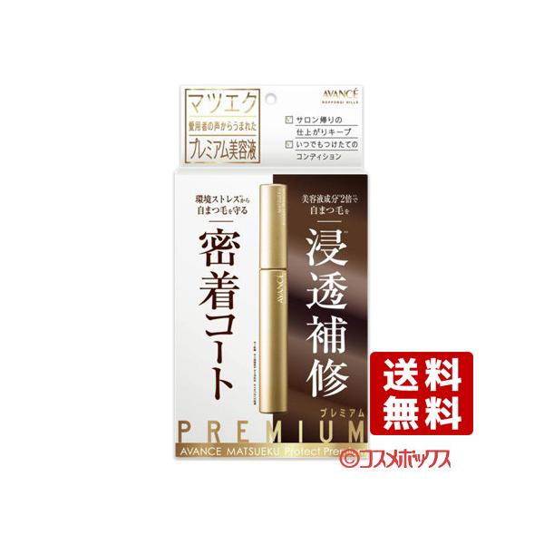 マツエクのお悩みに対応！汗・皮脂、環境ストレスによるマツエクの劣化を防ぎたい。マツエクを整えながら、効率よく自まつ毛をケアしたい。マツエクを長持ちさせて、サロンに通う間隔を延ばしたい。マツエク愛用者の声から生まれた“プレミアムなまつ毛美容液...