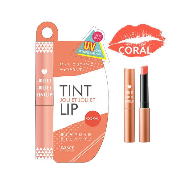 【3,980円以上で送料無料(※北海道は9,800円以上)】色落ちせず、つけたての鮮やかな色をキープするティントリップ。水分を保持するエモリエント成分配合により、水分の過剰蒸発を抑え、ティントリップとは思えないうるおい感とツヤが持続する唇を...