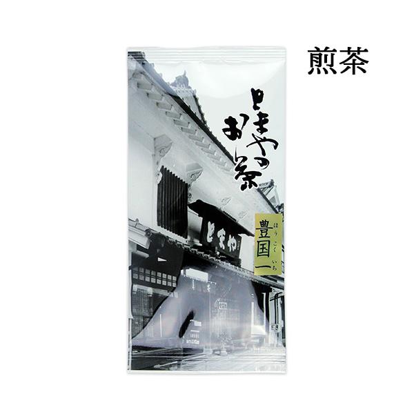 自社製茶工場で仕上げる老舗茶屋の緑茶 煎茶 豊国一 100g 深蒸し仕上げ ほうこくいち 日本茶 国登録有形文化財認定 お茶のとまや