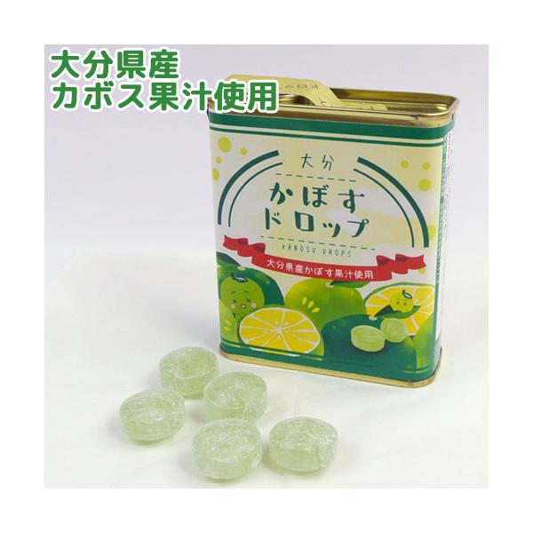 大分県の特産品かぼすの果汁使用 かぼすドロップ缶 80g あめ 飴 アメ