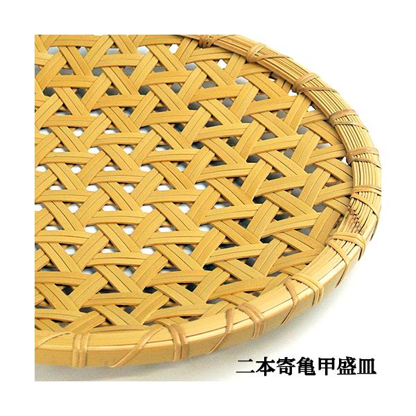 別府クラフト　亀甲盛籠　9寸 65%OFF【送料無料】 9寸 亀甲盛籠 別府クラフト （【楽天市場