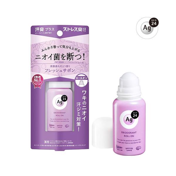 cosmebox_j4550516475084